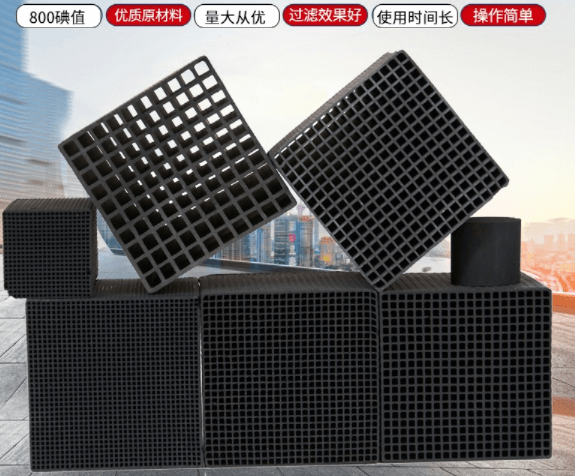 <a href=http://aircooling.cn/fwzhxt/ target=_blank class=infotextkey>蜂窩活性炭</a>