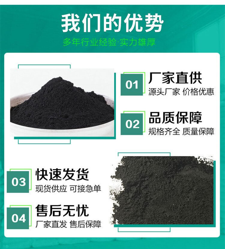 河北<a href=http://aircooling.cn target=_blank class=infotextkey>贏信活性炭廠(chǎng)家</a>優(yōu)勢(shì)
