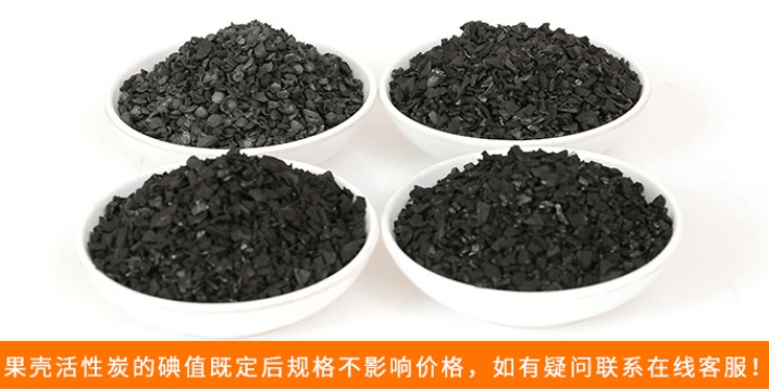 多種<a href=http://aircooling.cn/gkhxt/ target=_blank class=infotextkey>果殼活性炭</a>圖