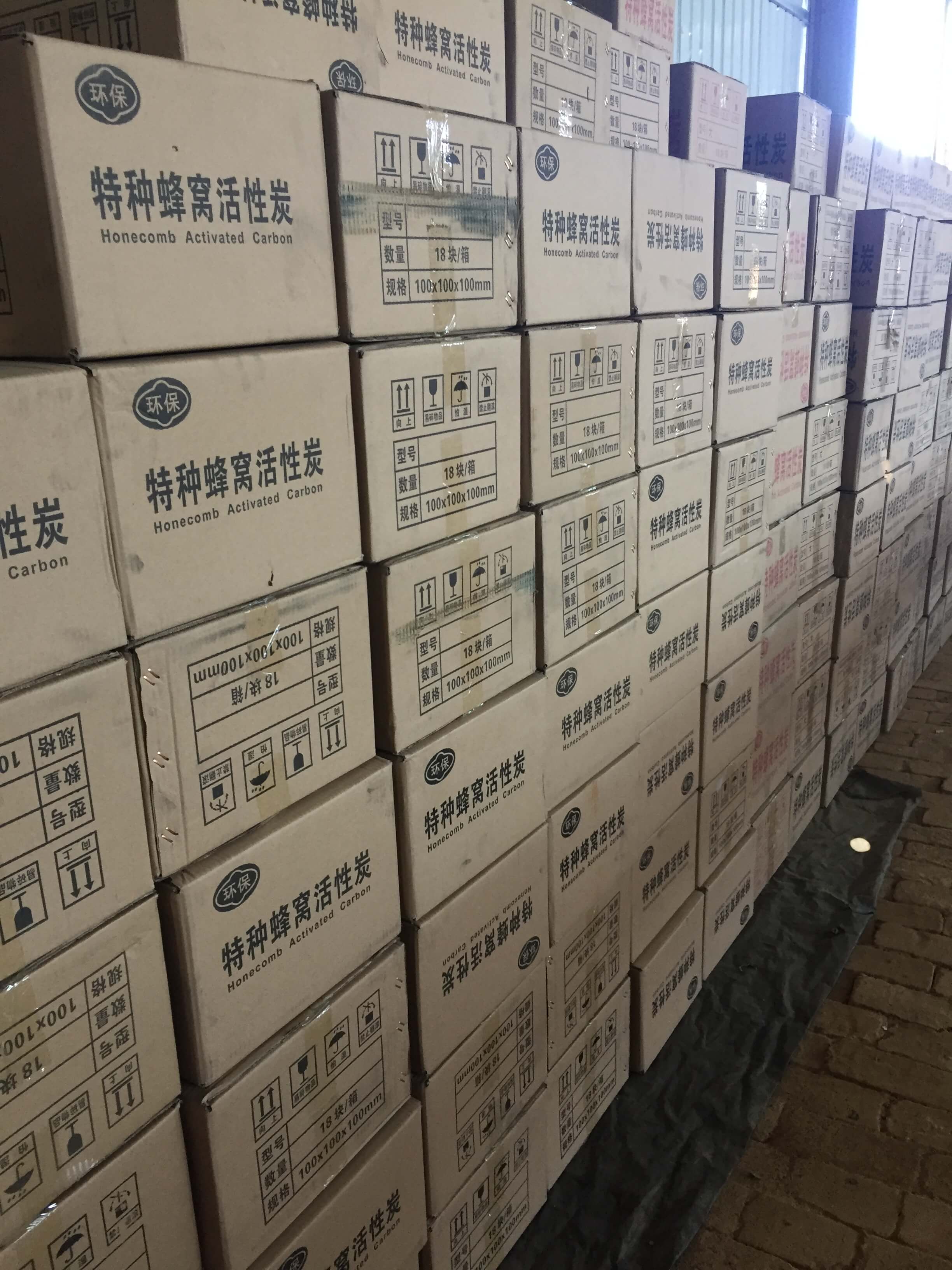 特種<a href=http://aircooling.cn/fwzhxt/ target=_blank class=infotextkey>蜂窩活性炭</a>庫存