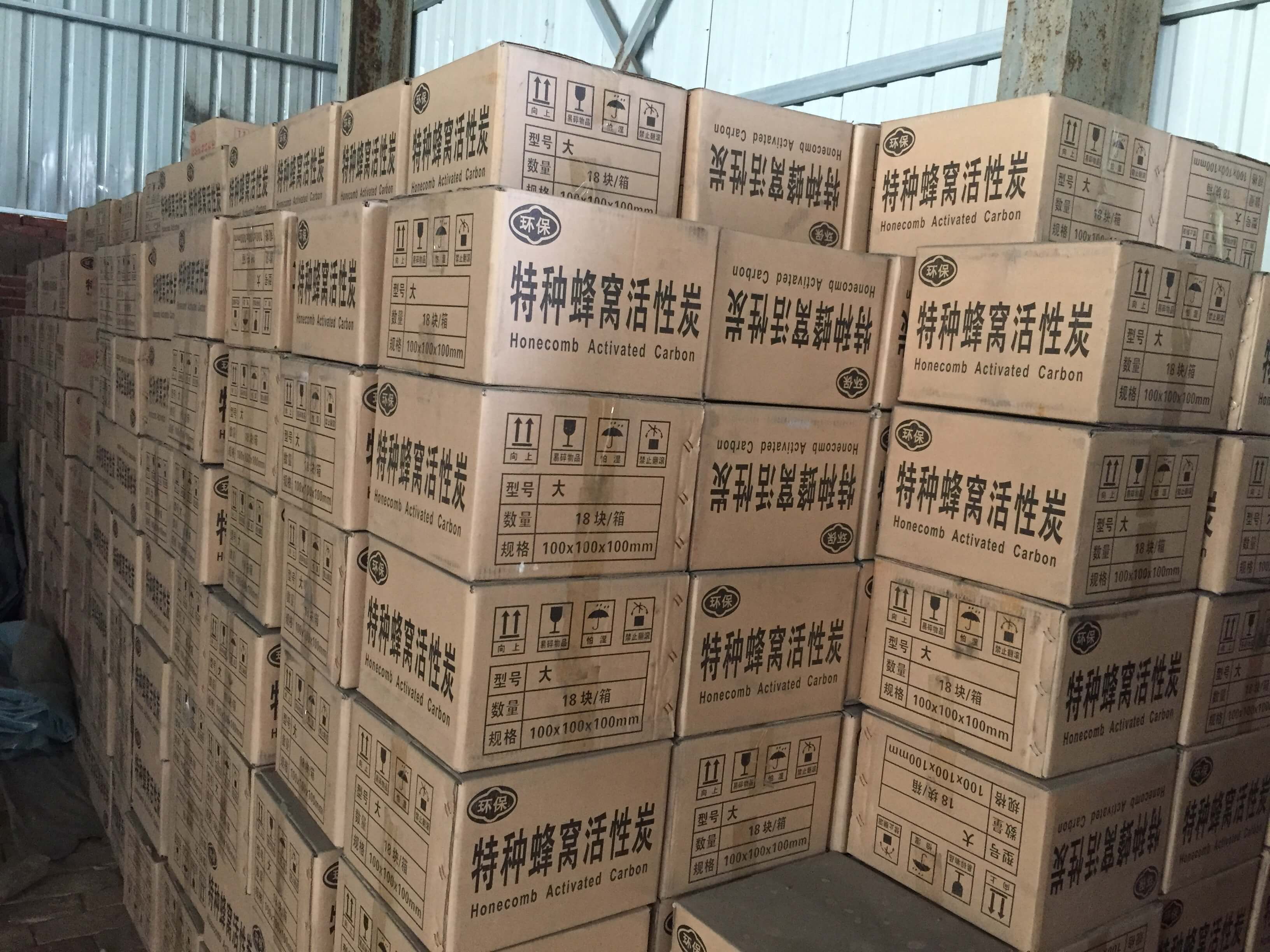 <a href=http://aircooling.cn/fwzhxt/ target=_blank class=infotextkey>蜂窩活性炭</a>貨倉(cāng)