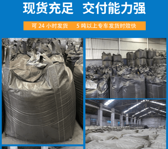 <a href=http://aircooling.cn/zzhxt/10.html target=_blank class=infotextkey>煤質(zhì)<a href=http://aircooling.cn/zzhxt/ target=_blank class=infotextkey>柱狀活性炭</a></a>現(xiàn)貨充足