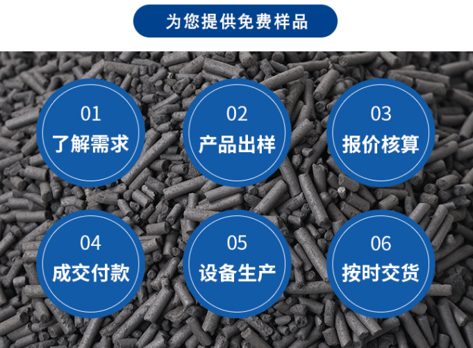 河北<a href=http://aircooling.cn target=_blank class=infotextkey>贏信活性炭廠家</a>免費提供樣品