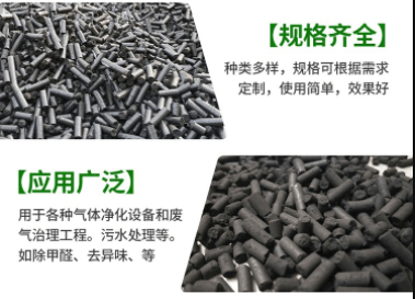 河北贏信活性炭廠家對(duì)活性炭吸附法介紹？？？