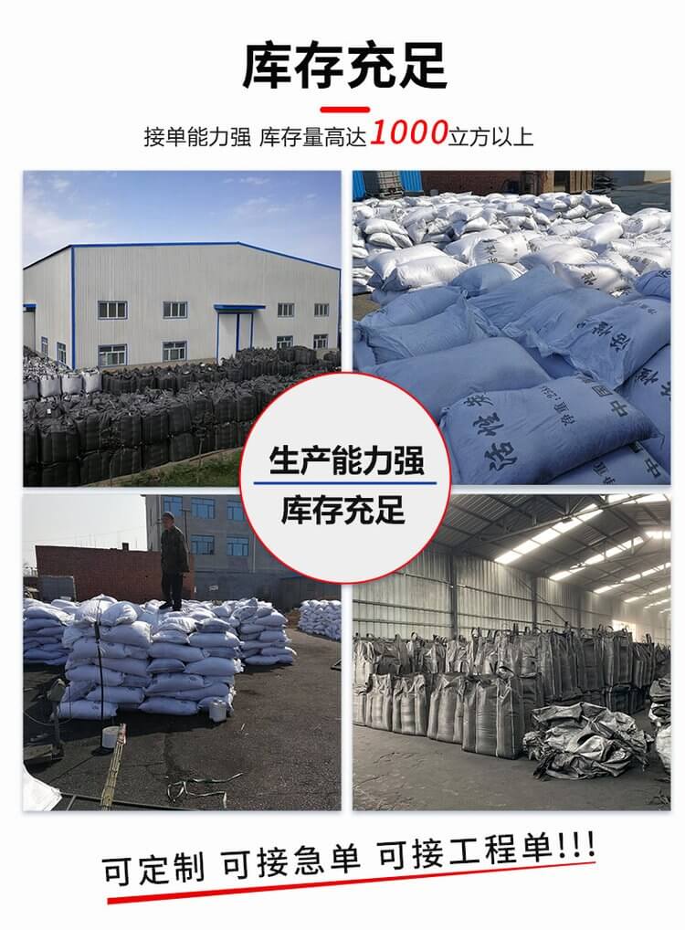 <a href=http://aircooling.cn/ykhxt/ target=_blank class=infotextkey>椰殼活性炭</a>庫(kù)存充足