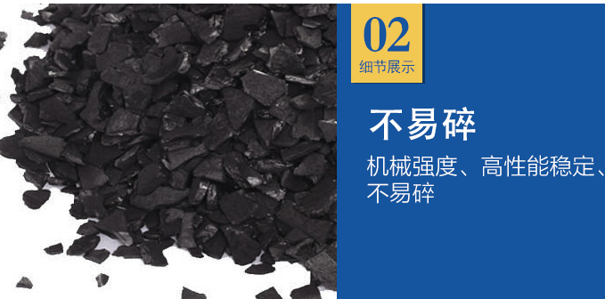 <a href=http://aircooling.cn/ykhxt/ target=_blank class=infotextkey>椰殼活性炭</a>價(jià)格多少錢一噸