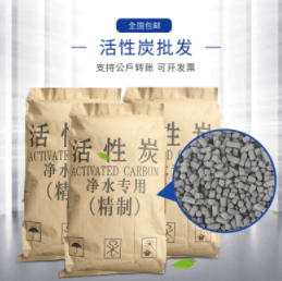 廢氣凈化使用哪種活性炭效果最好？