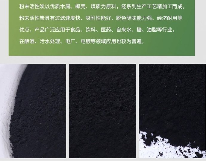 <a href=http://aircooling.cn/fzhxt/ target=_blank class=infotextkey>粉狀活性炭</a>吸附廢氣優(yōu)勢(shì)