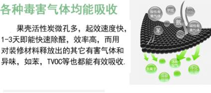 <a href=http://aircooling.cn/gkhxt/ target=_blank class=infotextkey>果殼活性炭</a>和<a href=http://aircooling.cn/zzhxt/ target=_blank class=infotextkey>柱狀活性炭</a>區(qū)別