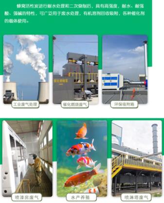 高碘值<a href=http://aircooling.cn/fwzhxt/ target=_blank class=infotextkey>蜂窩活性炭</a>多少錢一箱