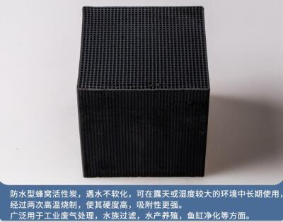 水處理<a href=http://aircooling.cn/gkhxt/ target=_blank class=infotextkey>果殼活性炭</a>廠家