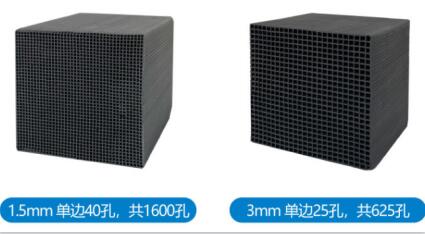 特種<a href=http://aircooling.cn/fwzhxt/ target=_blank class=infotextkey>蜂窩活性炭</a>價格走勢