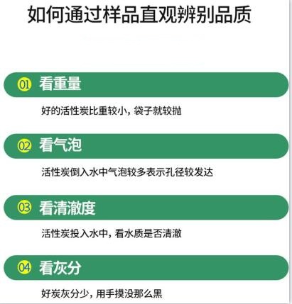 揚(yáng)州<a href=http://aircooling.cn/zzhxt/ target=_blank class=infotextkey>柱狀活性炭</a>價(jià)格大全