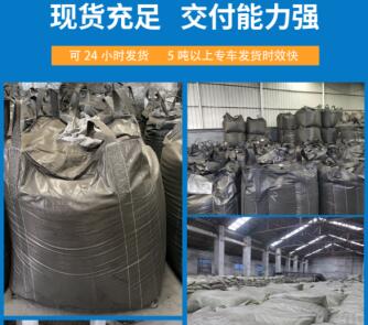 煤質(zhì)6mm<a href=http://aircooling.cn/zzhxt/ target=_blank class=infotextkey>柱狀活性炭</a>廠家價(jià)格表