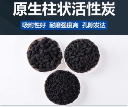 濟(jì)南柱狀顆?；钚蕴?jī)r(jià)格