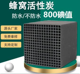 連云港<a href=http://aircooling.cn/ykhxt/ target=_blank class=infotextkey>椰殼活性炭</a>廠家
