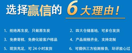 衡水<a href=http://aircooling.cn/gkhxt/ target=_blank class=infotextkey>果殼活性炭</a>批發(fā)價格