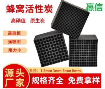 <a href=http://aircooling.cn/zzhxt/10.html target=_blank class=infotextkey>煤質(zhì)<a href=http://aircooling.cn/zzhxt/ target=_blank class=infotextkey>柱狀活性炭</a></a>廠家