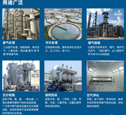 <a href=http://aircooling.cn/fwzhxt/ target=_blank class=infotextkey>蜂窩活性炭</a>能除甲醛嗎有效果嗎