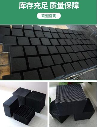 三河防水型<a href=http://aircooling.cn/fwzhxt/ target=_blank class=infotextkey>蜂窩活性炭</a>一立方多少錢