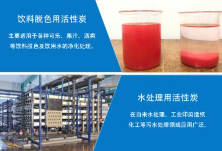 <a href=http://aircooling.cn/zzhxt/ target=_blank class=infotextkey>柱狀活性炭</a>一噸有多少立方