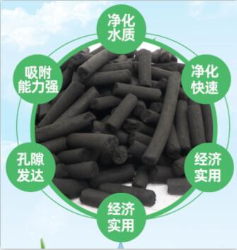 鄂州<a href=http://aircooling.cn/zzhxt/ target=_blank class=infotextkey>柱狀活性炭</a>廠家價(jià)格