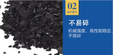 <a href=http://aircooling.cn/mzhxt/ target=_blank class=infotextkey>木質(zhì)活性炭</a>和煤質(zhì)活性炭檢測標(biāo)準(zhǔn)有什么不同