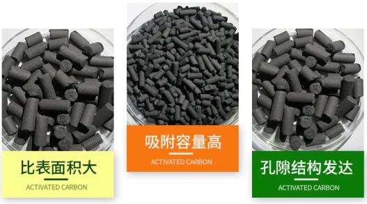天津<a href=http://aircooling.cn/zzhxt/ target=_blank class=infotextkey>柱狀活性炭</a>顆粒價格