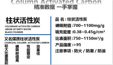 魚(yú)缸活性炭是什么 種類(lèi)和區(qū)別有哪些