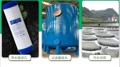 <a href=http://aircooling.cn/ykhxt/ target=_blank class=infotextkey>椰殼活性炭</a>和活性炭哪個好 優(yōu)缺點有哪些