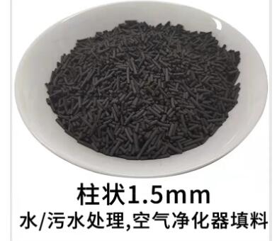 海門<a href=http://aircooling.cn/zzhxt/ target=_blank class=infotextkey>柱狀活性炭</a>價格