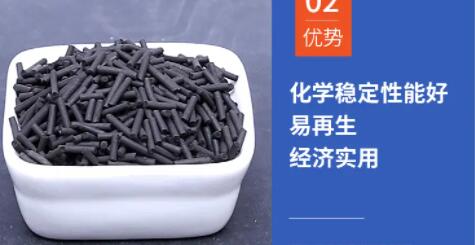 泉州柱狀顆?；钚蕴績r(jià)格